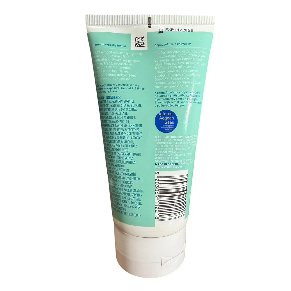 Korres Aloe After-Sun Body Moisturizing Milk 150 mL / 5.07 FL. OZ.‎ Rare HTF